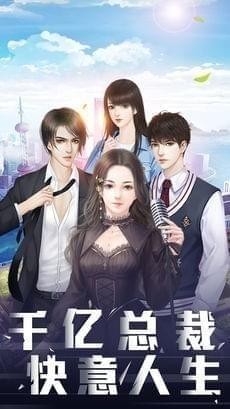 今日职场IOS版