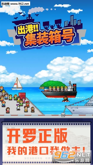 出港集装箱号中文破解版