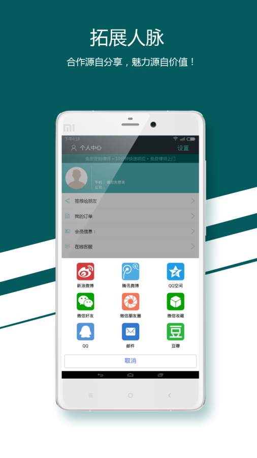 快律app_快律app手机游戏下载_快律app官方版