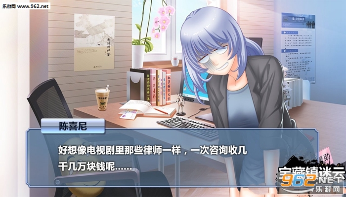 仲裁的故事宝藏镇迷云游戏