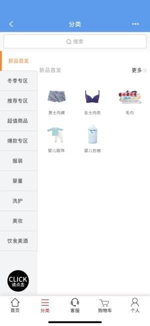 速品汇app