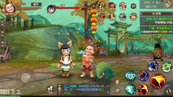寻仙手游IOS