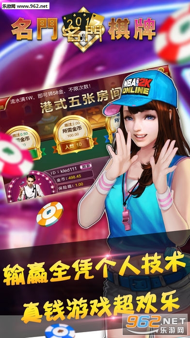 名门桌游苹果手机版_名门桌游苹果手机版中文版下载_名门桌游苹果手机版手机版