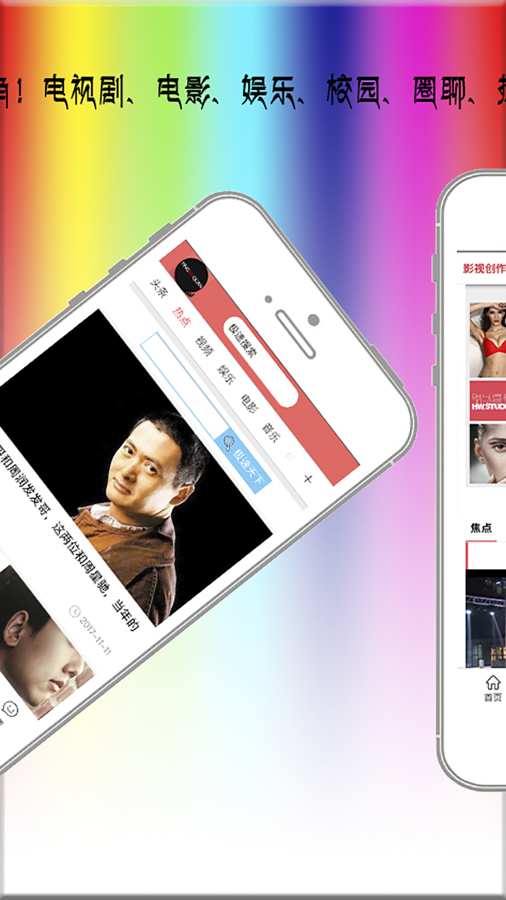 极速app_极速app官网下载手机版_极速app安卓版下载