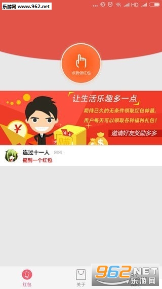 趣多点赚钱安卓软件下载_趣多点赚钱安卓软件下载安卓手机版免费下载_趣多点赚钱安卓软件下载中文版下载