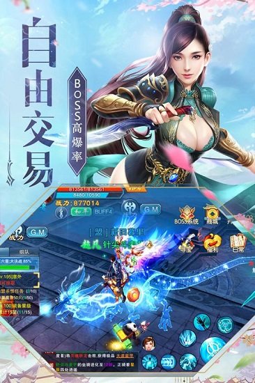 神魔仙尊手机app下载_神魔仙尊游戏下载v1.0.0 手机版