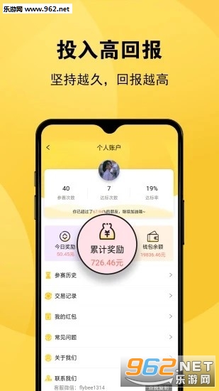 365天打卡软件下载_365天打卡软件下载iOS游戏下载_365天打卡软件下载手机版安卓