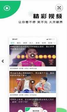 喜爱看点赚钱安卓软件_喜爱看点赚钱安卓软件app下载_喜爱看点赚钱安卓软件中文版下载