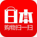 日本购物扫一扫 日本购物扫一扫