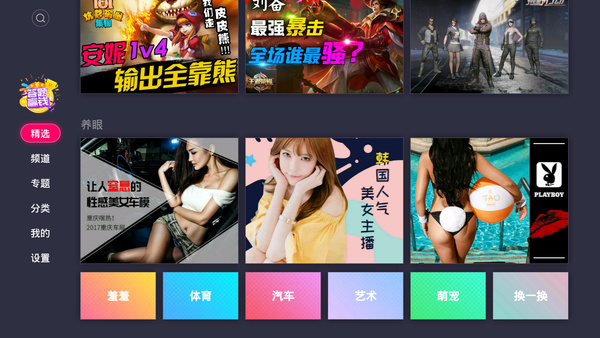 当贝短视频iOS