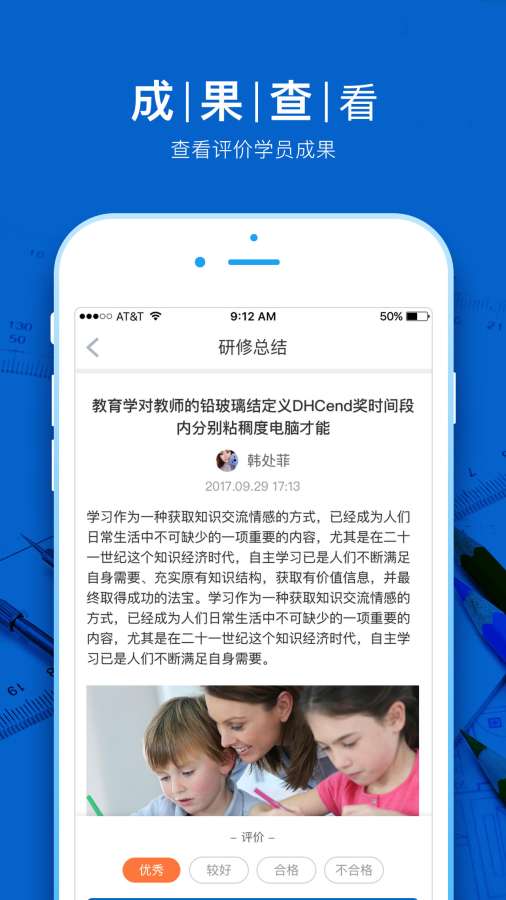 湖北师训(管理端)下载_湖北师训(管理端)下载小游戏_湖北师训(管理端)下载官方版