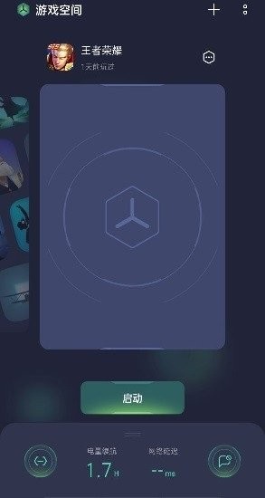 oppo游戏助手下载安装_oppo游戏助手app下载vv6.15.0 手机版
