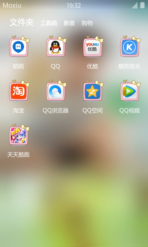 旋风十一人壁纸锁屏主题app_旋风十一人壁纸锁屏主题app官网下载手机版