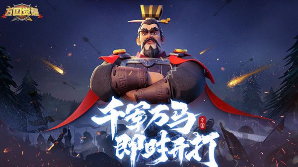 万国觉醒1.20更新了什么？2022年1月20日万象更新版本活动大全[多图]图片1