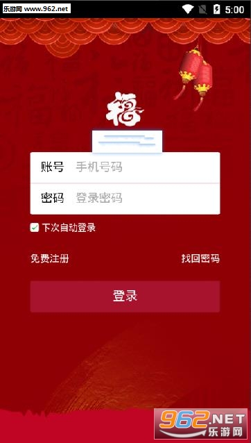吉福社集福赚钱安卓软件_吉福社集福赚钱安卓软件手机版安卓_吉福社集福赚钱安卓软件app下载