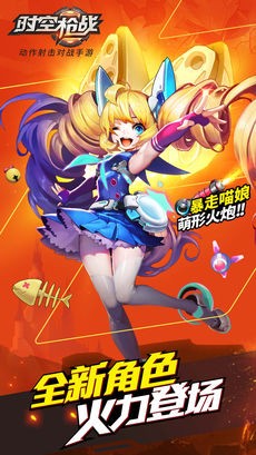 时空枪战ios游戏下载_时空枪战ios游戏下载中文版下载_时空枪战ios游戏下载中文版下载