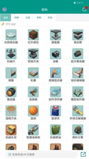 迷你助手盒子下载苹果手机|迷你助手盒子旧版软件下载