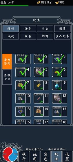 热血合成文字版(附激活码)_热血合成文字版传奇下载APP版v1.1.3