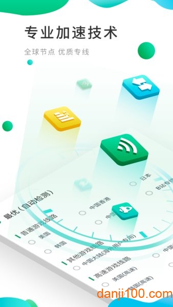 ourplay官方下载安装_OurPlay原谷歌空间app下载v4.5.5 手机版
