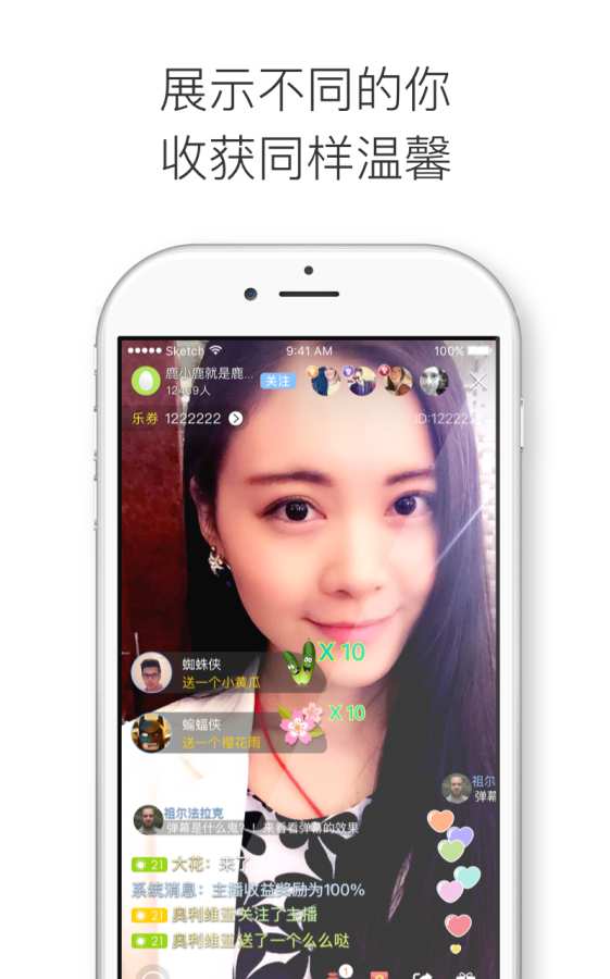 随播直播app_随播直播appapp下载_随播直播app最新版下载