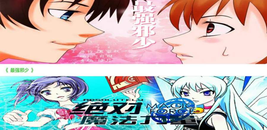 考拉动漫下载_考拉动漫下载中文版_考拉动漫下载攻略
