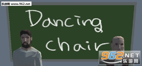 dancing chair手机版