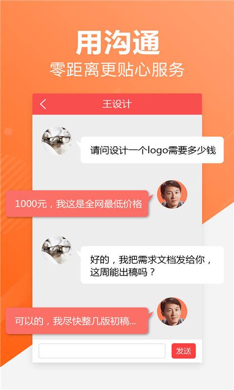 一品接单app_一品接单app电脑版下载_一品接单app中文版下载