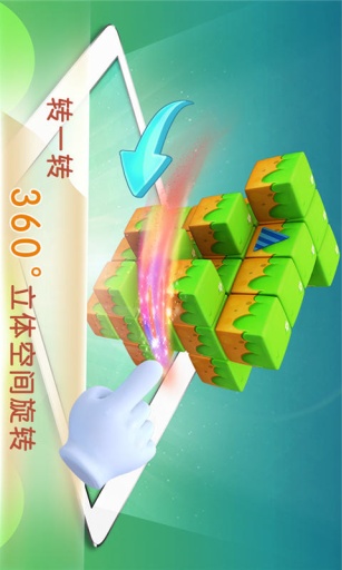乐敲方块-宝宝巴士app_乐敲方块-宝宝巴士appios版下载_乐敲方块-宝宝巴士app攻略