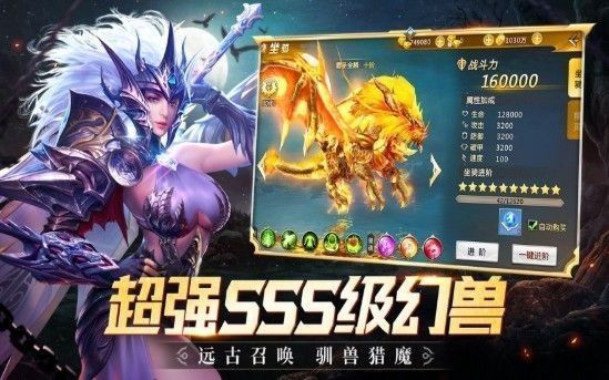 缥缈神幻下载（暂未上线）_缥缈神幻手机app红包版v1.0