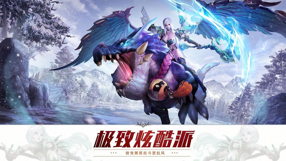 狂暴西游官方版下载-狂暴西游手游v1.8.0.110758 安卓版