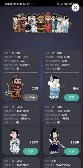 疯狂太郎赚钱版_疯狂太郎赚钱版安卓版下载V1.0_疯狂太郎赚钱版手机版