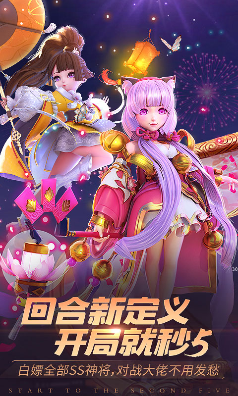 斗神无双送神将_斗神无双送神将公益服_变态版斗神无双送神将无限元宝服_斗神无双送神将官网