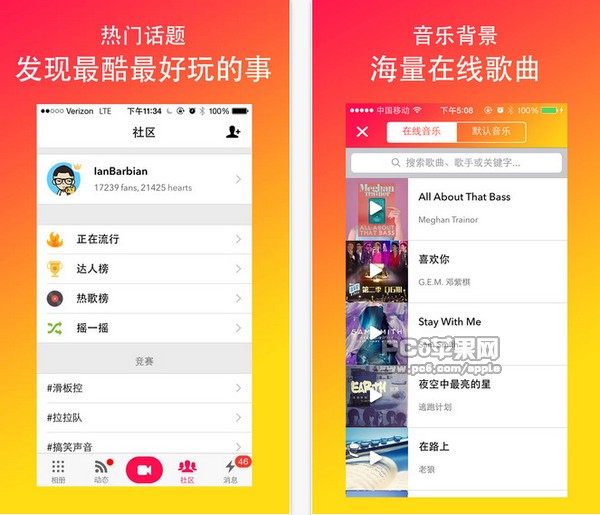 musical.ly下载