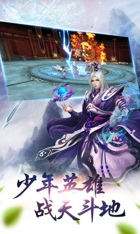 萌仙情缘app_萌仙情缘app安卓版下载_萌仙情缘app积分版