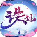 诛仙手游 诛仙手游