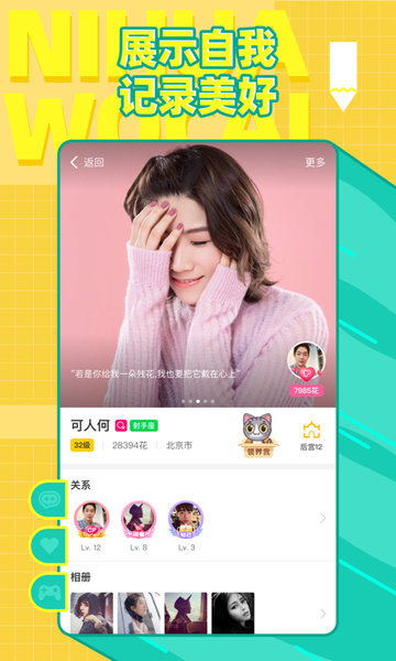 你画我猜app官方下载_你画我猜小游戏app下载v10.38.1 手机版