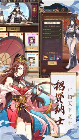 长安奇闻录游戏官方版-长安奇闻录安卓最新版下载 v1.3.4