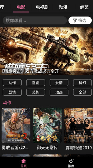 一一影视网安卓版在线观看_一一影视网免费高清版下载