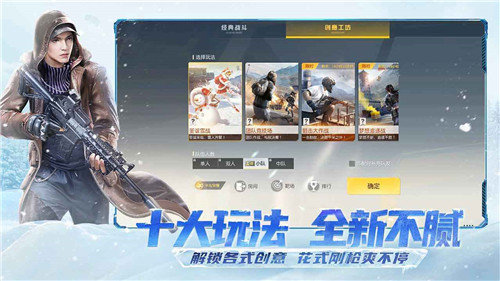 荒野行动升级版无限点券下载_荒野行动升级版无限点券2021APP版下载v1.240.439446