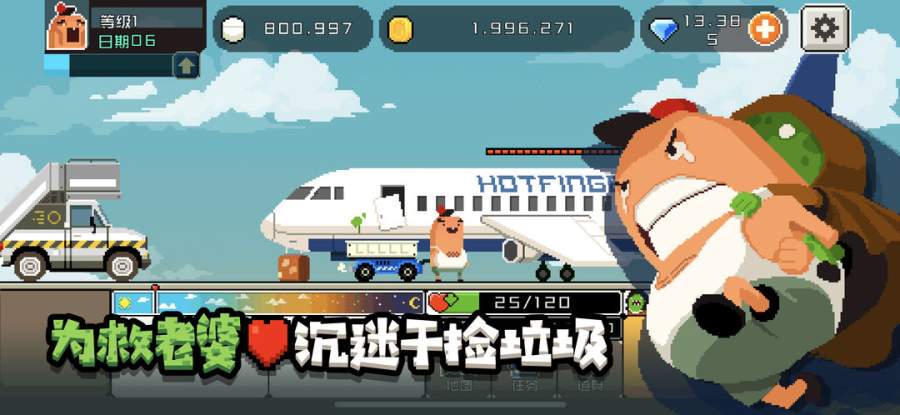 怪物老婆养成记app_怪物老婆养成记安卓版app_怪物老婆养成记 手机版免费app
