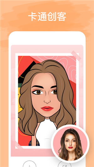 illus app