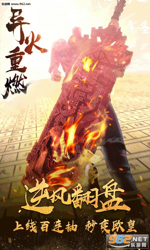 仙魔神迹满v版