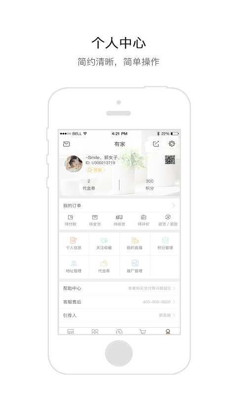 豆付家选app_豆付家选app积分版_豆付家选appios版