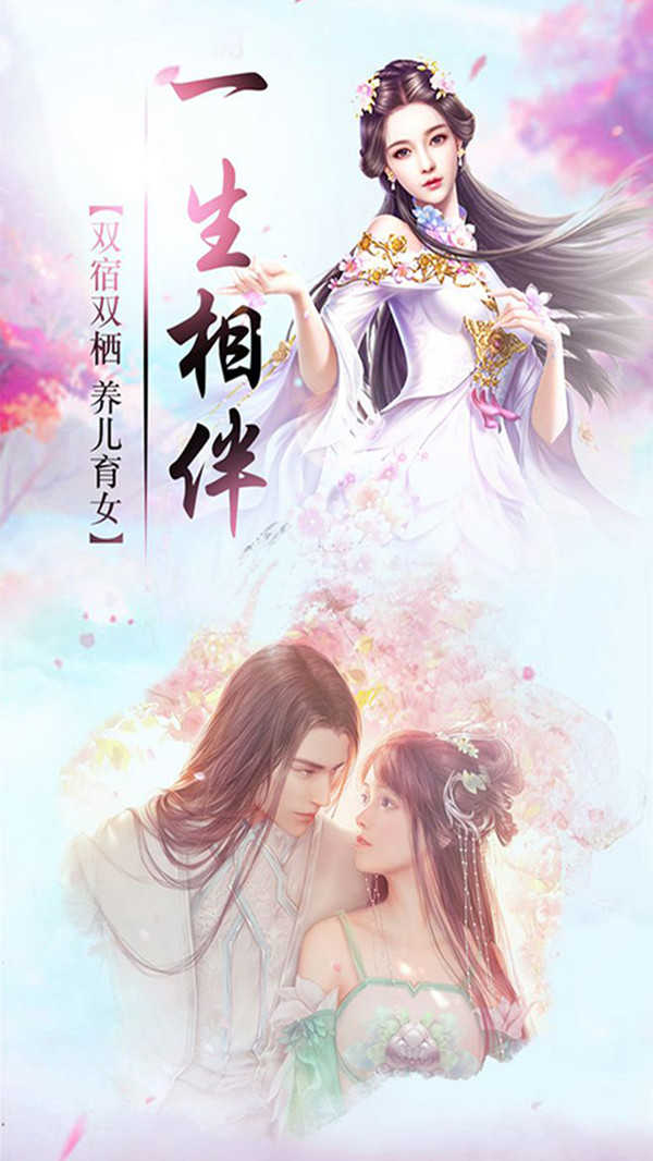 蓬莱仙境手机app下载（暂未上线）_蓬莱仙境手机app正式版v2.3.5