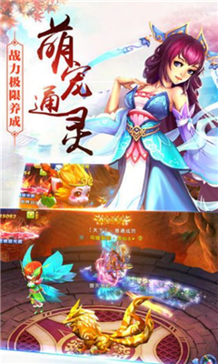 梦仙侠官网,仙侠幻境手游下载