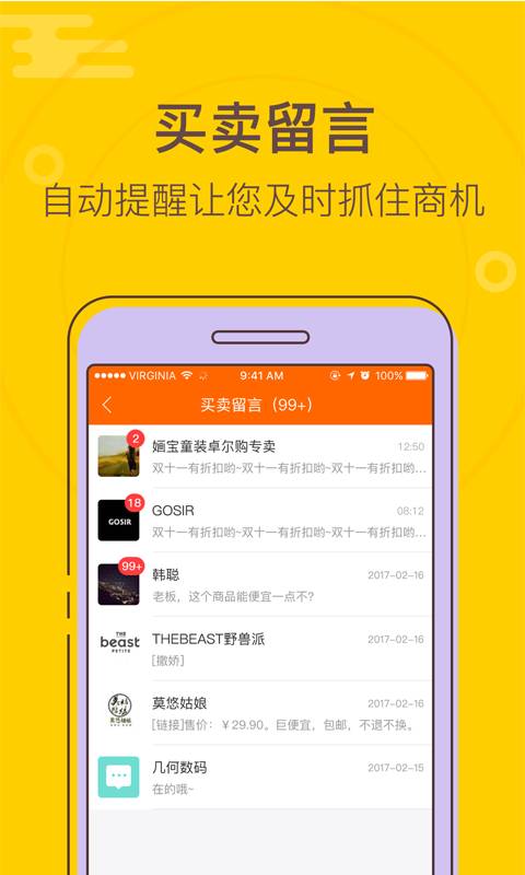 卓尔购app_卓尔购app安卓版下载_卓尔购app手机游戏下载