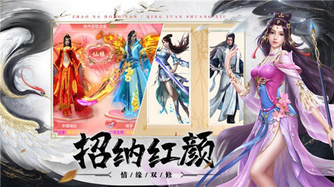 凡人升仙下载_凡人升仙手机app内测版v1.03
