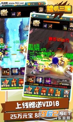 挂机三国赚钱领红包_挂机三国赚钱领红包攻略_挂机三国赚钱领红包官方正版
