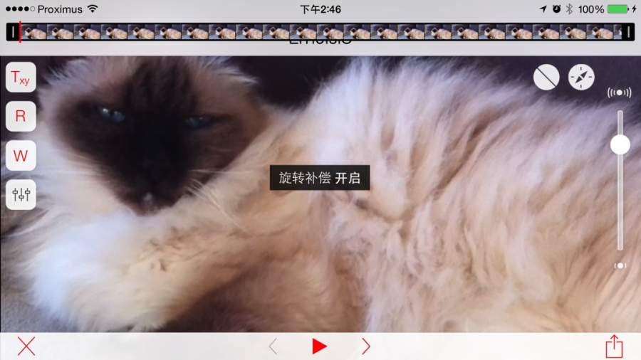 Emulsio下载_Emulsio下载积分版_Emulsio下载官方正版