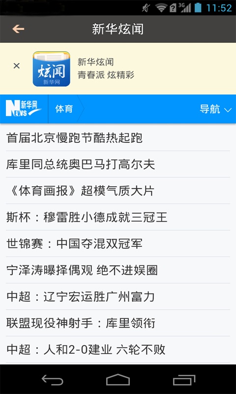 超级E信app_超级E信app中文版下载_超级E信app安卓手机版免费下载
